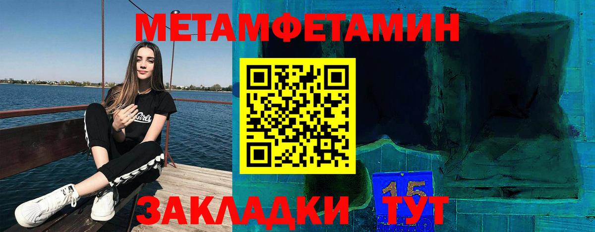АМФ  Amphetamine  Вход с VPN  Топки  АМФЕТАМИН 98% 