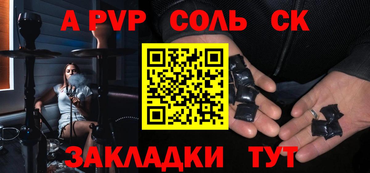 Alfa_PVP СК Топки