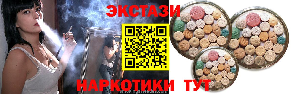 ЭКСТАЗИ louis Vuitton  Вход с VPN  Экстази 99%  Топки 
