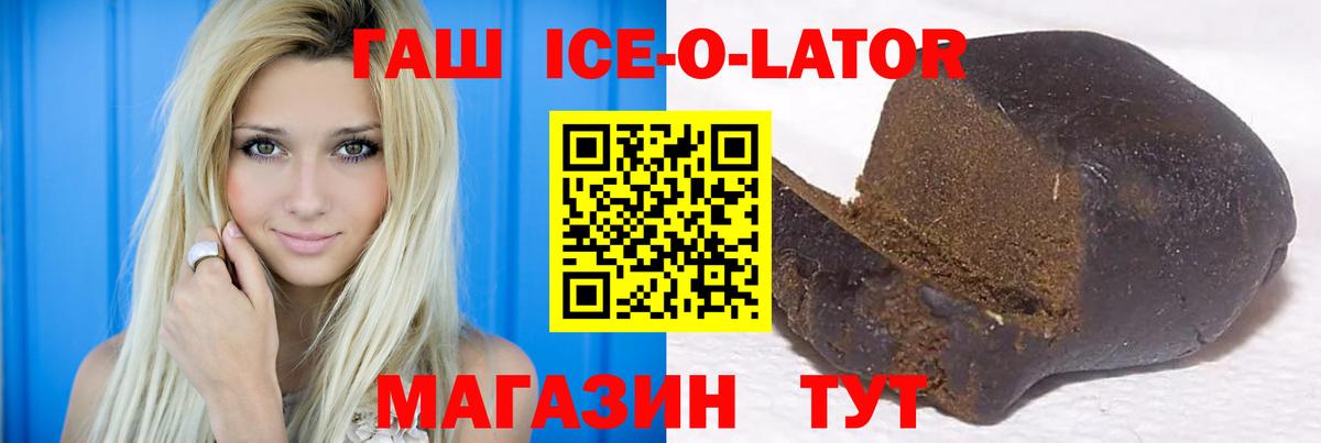 Гашиш убойный Топки
