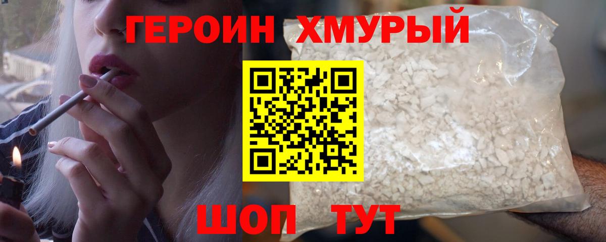 Мефедрон кристаллы  ГАШИШ  Экстази  Вход с VPN  Вейп ТГК  Топки  КОКАИН 