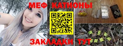 кристаллы Пушкино