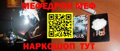 кокаин Пыть-Ях
