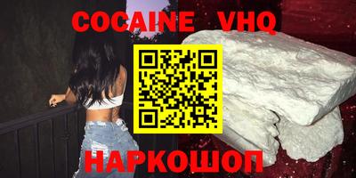 кристаллы Пушкино