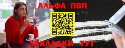 кокаин Пыть-Ях