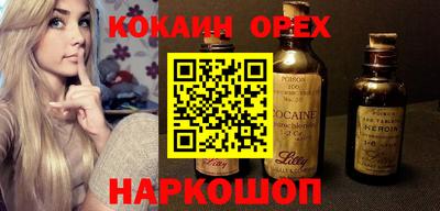 кристаллы Пушкино