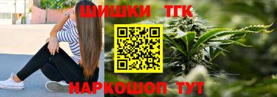 кристаллы Пушкино