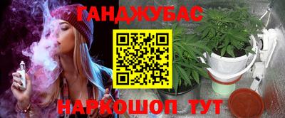 кристаллы Пушкино