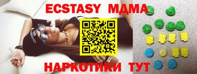 кристаллы Пушкино