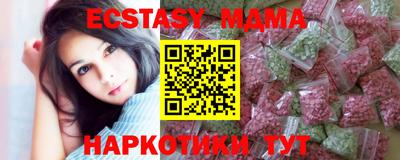 кристаллы Пушкино