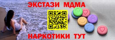 кокаин Пыть-Ях