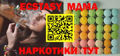 apvp Пугачёв
