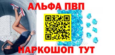 кокаин Пыть-Ях