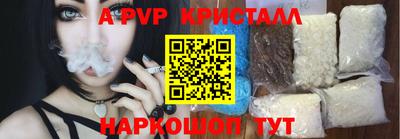 apvp Пугачёв