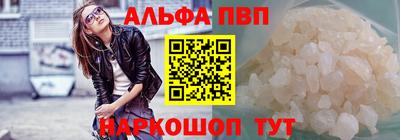 кристаллы Пушкино