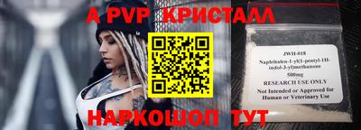 кокаин Пыть-Ях