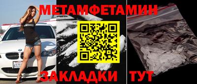 кокаин Пыть-Ях