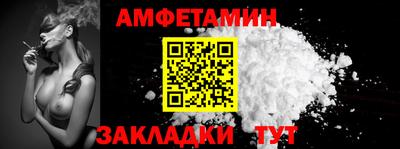 кристаллы Пушкино