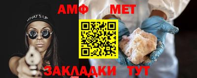 кристаллы Пушкино