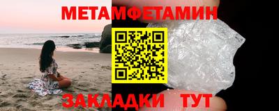кристаллы Пушкино