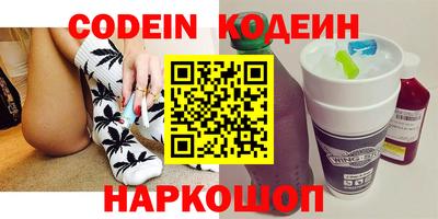 кристаллы Пушкино