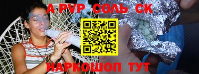 кристаллы Пушкино