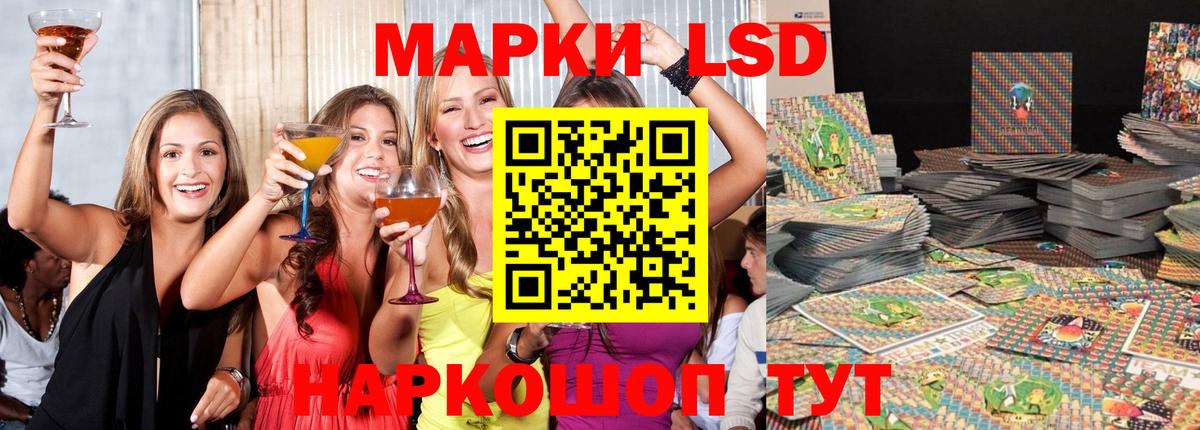 Топки  Лсд 25 экстази ecstasy  LSD-25 экстази  Вход с VPN 