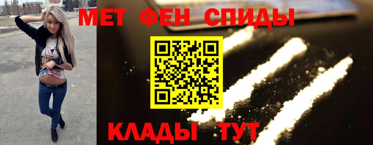 Топки  Метамфетамин Methamphetamine  МЕТАМФЕТАМИН  Метамфетамин Methamphetamine  Вход с VPN 
