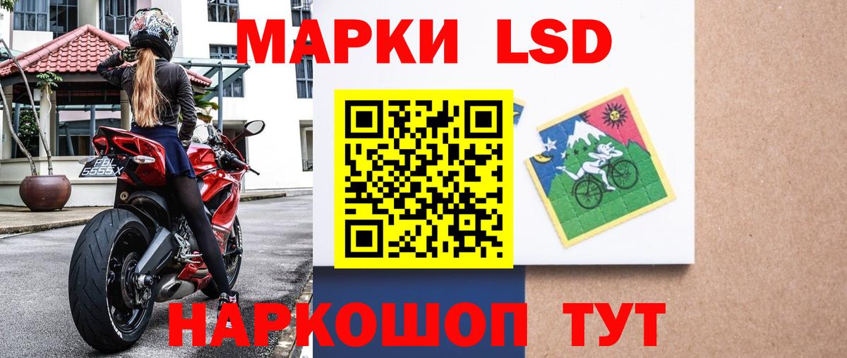 Топки  Марки 25I-NBOMe 1500мкг  Марки N-bome  Вход с VPN  где можно купить   Марки 25I-NBOMe 1500мкг 
