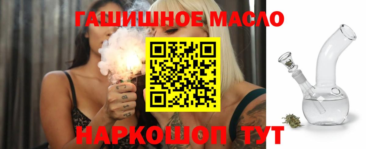 Топки  ТГК Wax  Вход с VPN 