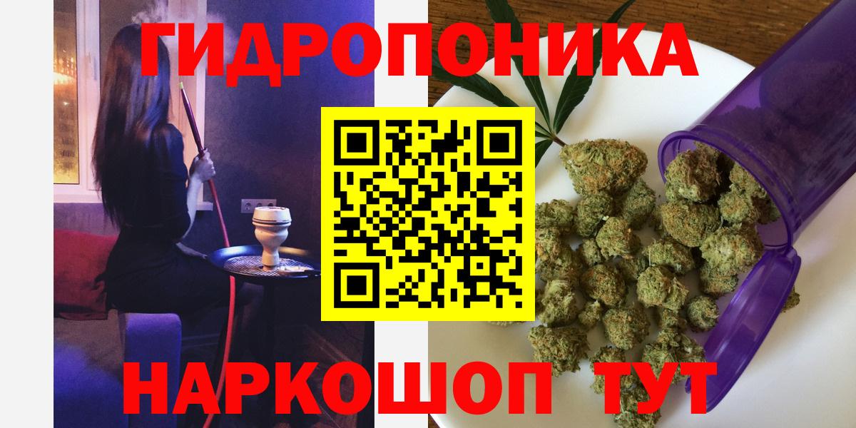 Бошки Шишки индика Топки